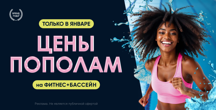 Ярославль_сайт